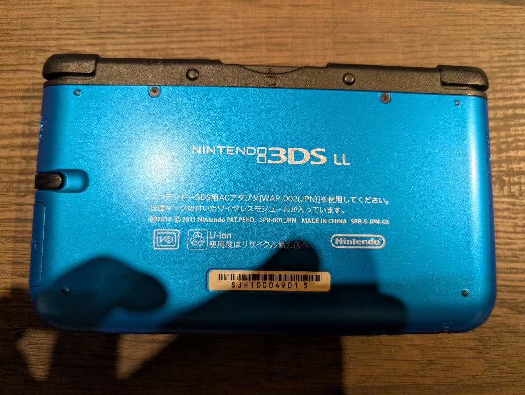 任天堂 3DS LL 青
