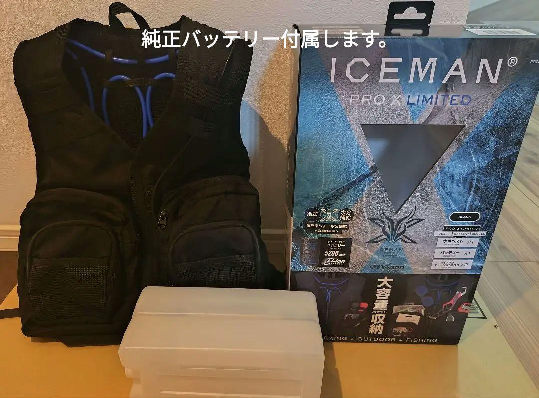 アイスマン　プロＸ リミテッド　ブラック