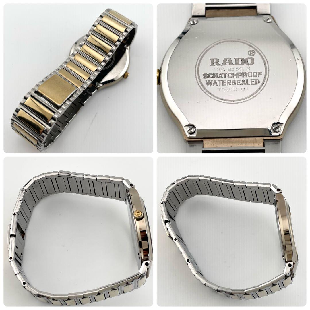 【稼働/新品電池】ラドー ダイアスター 12P ダイヤ 腕時計 クォーツ 【稼働/新品電池】ラドー ダイアスター 12P ダイヤ 腕時計 クォーツ