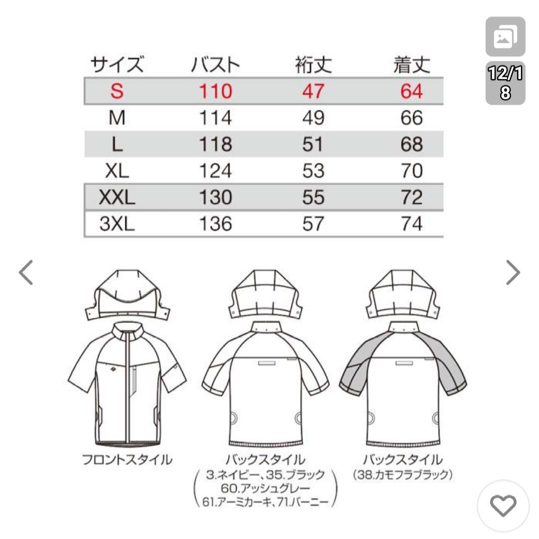 新作2025年 バートル サイドファン 空調服 AC2066 XXL ブラック