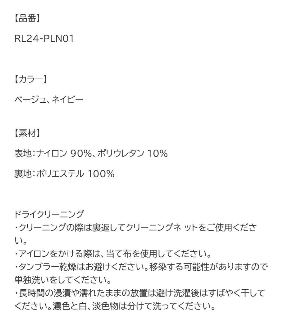 regleam トレンチコート　size:FREE