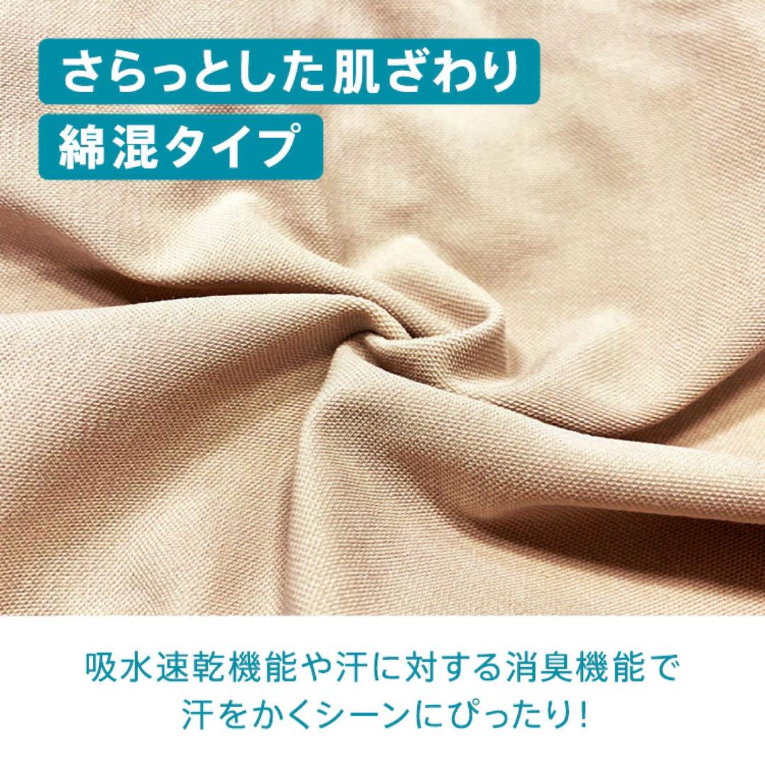 トリンプ スロギー 吸水速乾 綿混 ハーフトップ ピンク