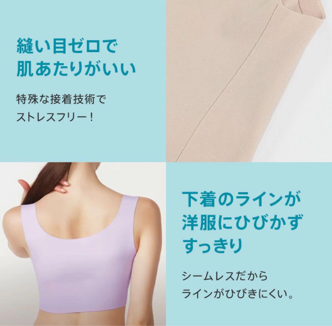 トリンプ スロギー 吸水速乾 綿混 ハーフトップ ピンク