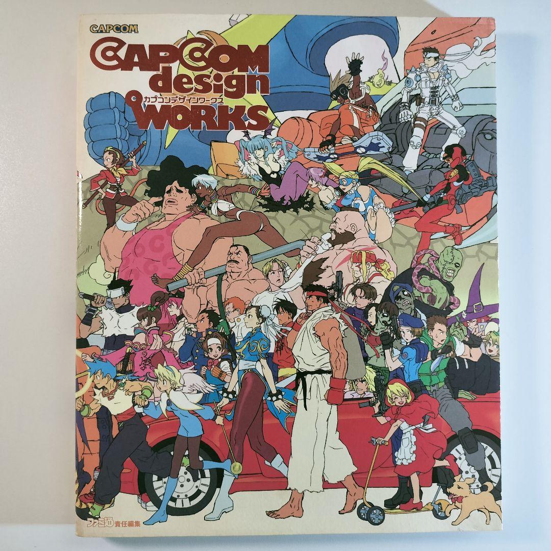 カプコン　デザインワークス Amazon.com: Capcom Design Works: 9784757704121: Books