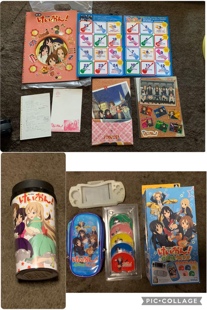 けいおん! 劇場版セット　/タンブラー　/PSP 放課後ライブアクセサリーセット
