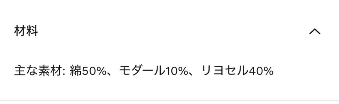 デニムジャケット