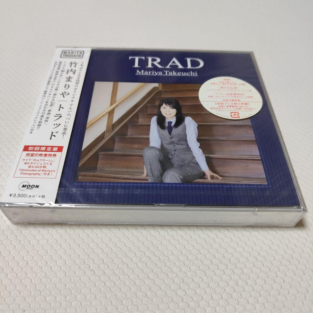 TRAD　初回限定　竹内まりや