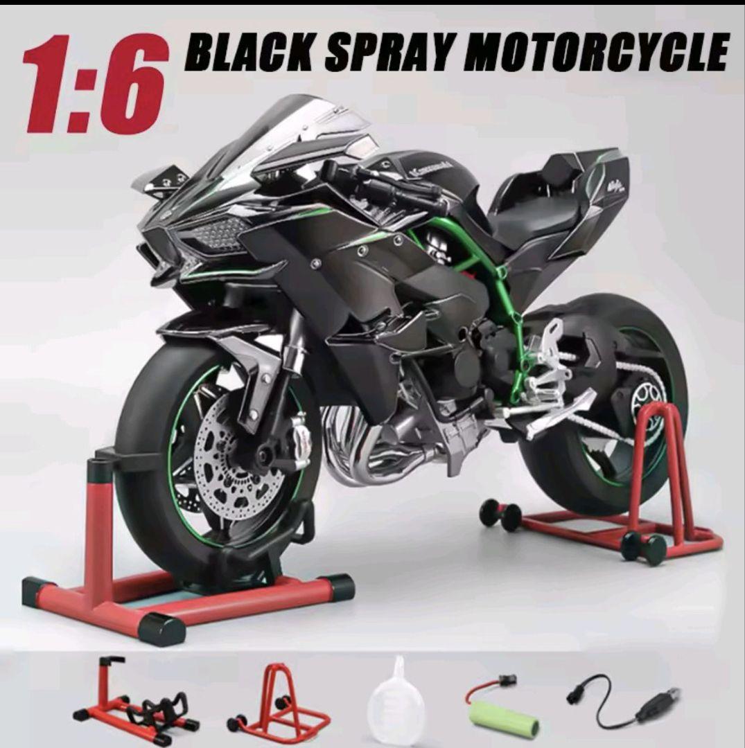 kawasaki ninja H2R 1/6スケール 合金 ダイナミックモデル