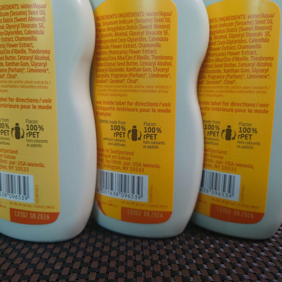 ももちゃん！６本セットWELEDA  Body Lotion