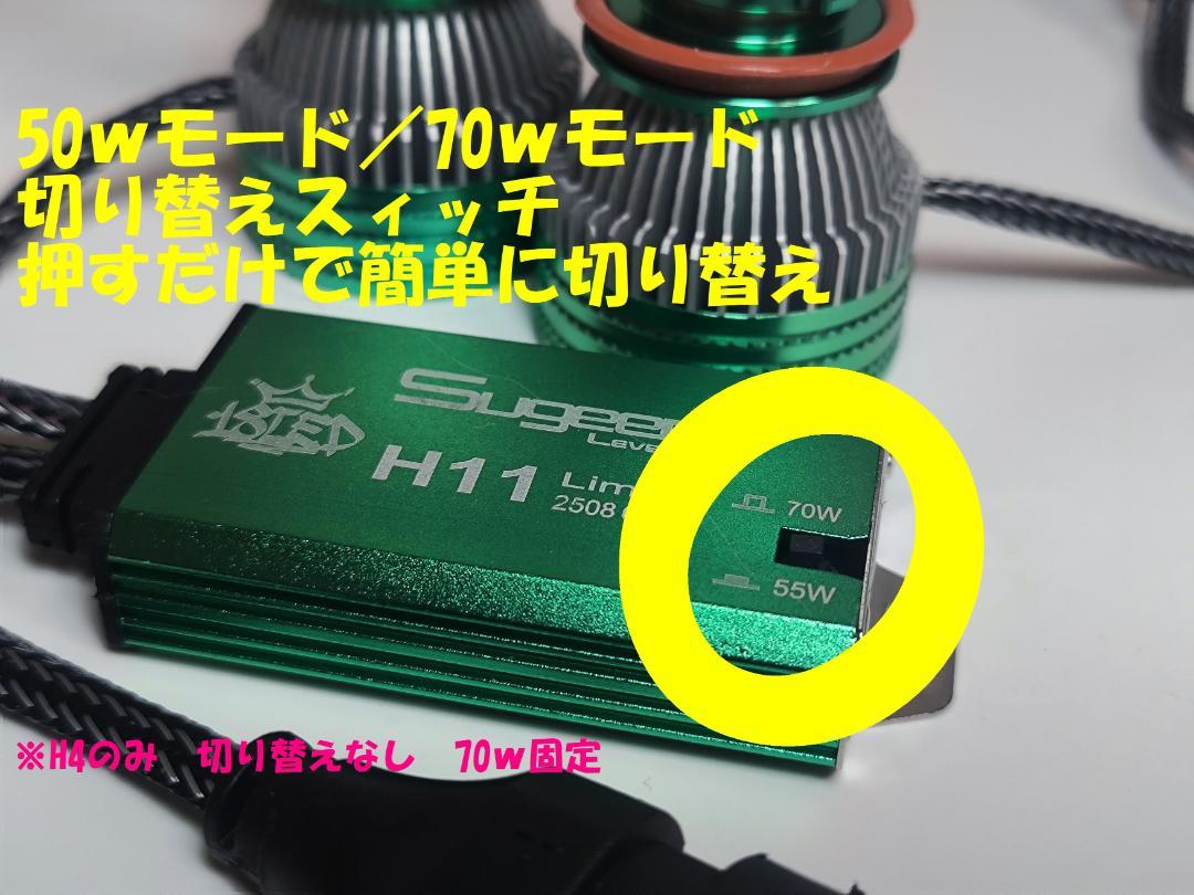 18LED　シリーズS　全６色　宇宙一明るい高効率バルブ　H1H4H3H11H8