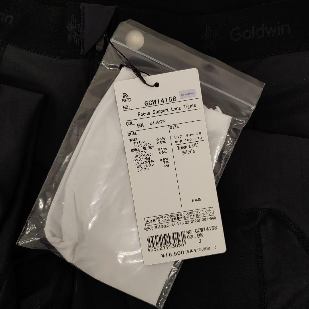 108 [Goldwin] スポーツタイツ C3fit GCW14158