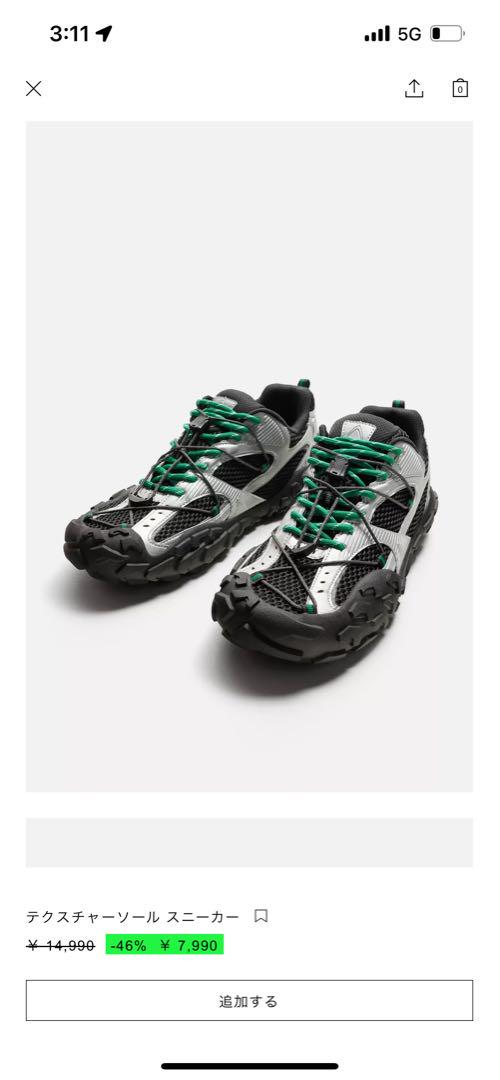 すぐ届く♪ZARA テクスチャーソール スニーカー 要在庫確認 テクスチャーソールスニーカー ZARA スニーカー 43 28センチ