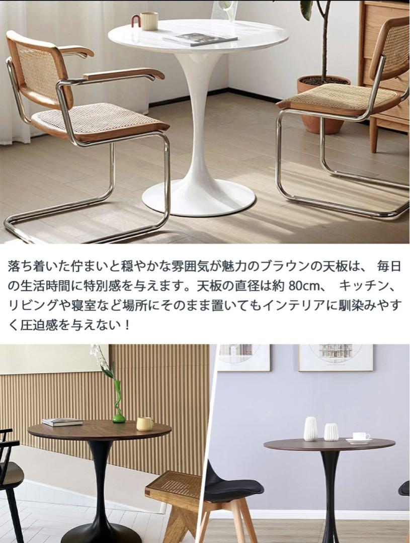 YJX114 丸テーブルダイニングテーブル 北欧風 カフェテーブル 丸テーブル