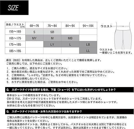 CW-X ジェネレーター L メンズ シーダブルエックス スパッツ ネイビー