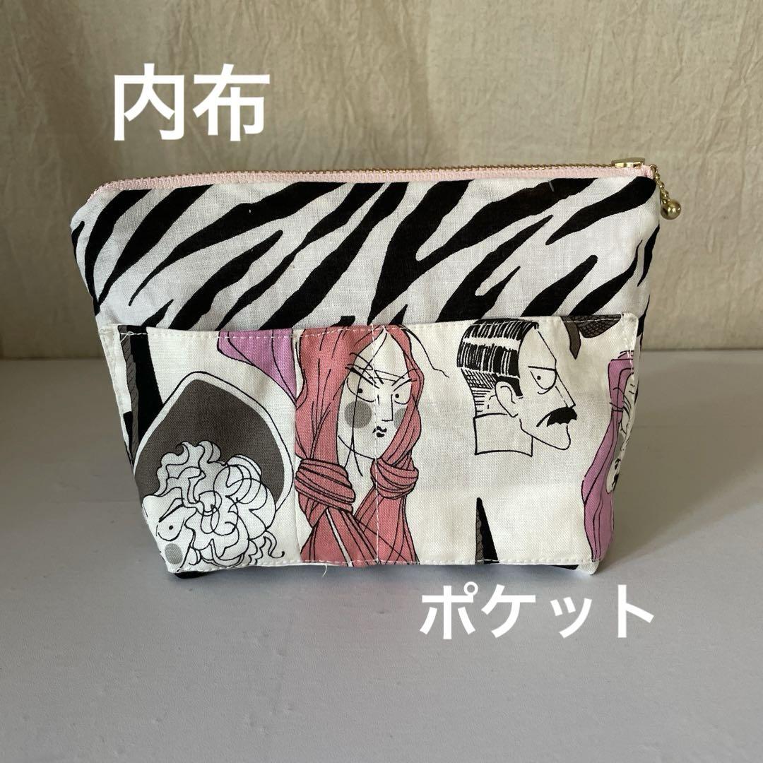 専用出品キルティングスマホショルダーポーチ　ハンドメイド　アレキサンダーヘンリー アレキサンダーヘンリー ポーチ 18cmファスナー キルティング