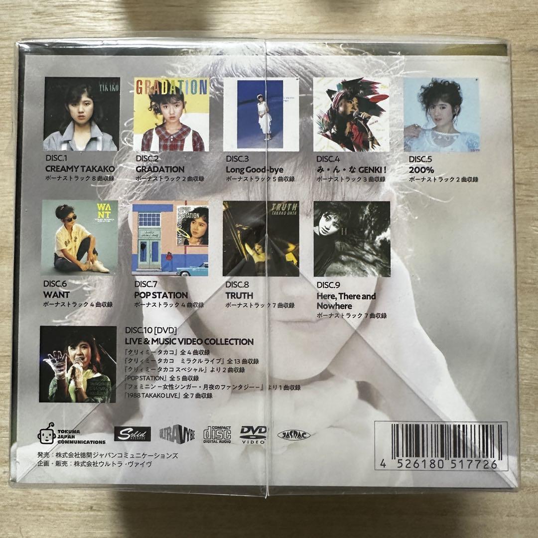 太田貴子/TOKUMA JAPAN YEARS 【未開封新品】 - メルカリ