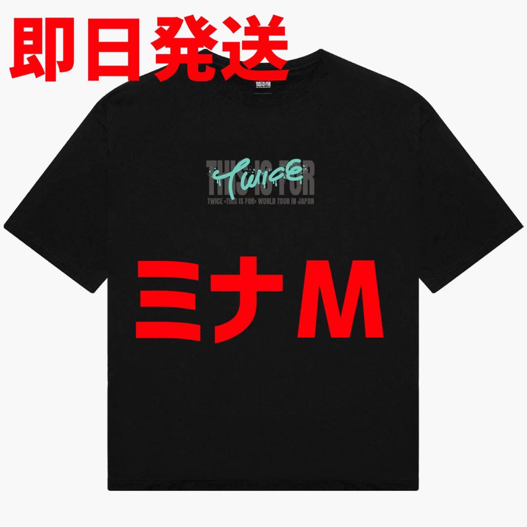 【ミナ・M】TWICE THIS IS FOR 半袖 ツアー Tシャツ グッズ