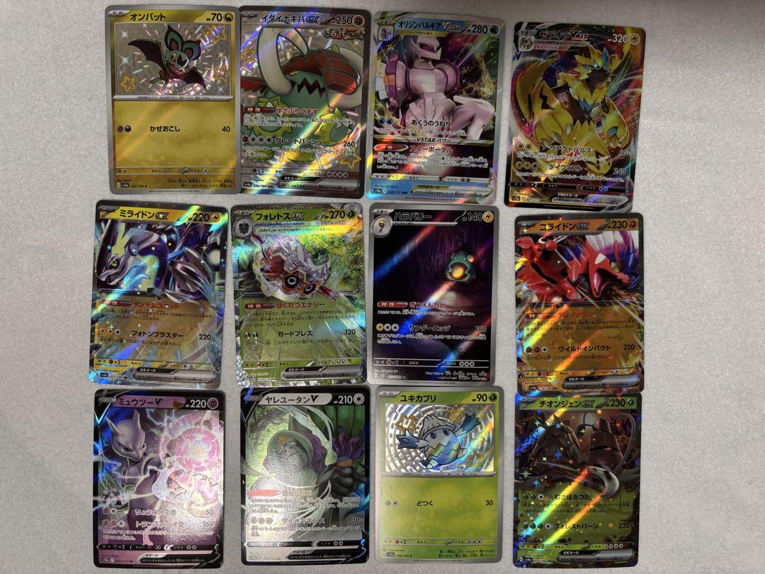 タロ SAR ➕おまけ ポケモンカード タロ SAR｜Yahoo!フリマ（旧PayPayフリマ）