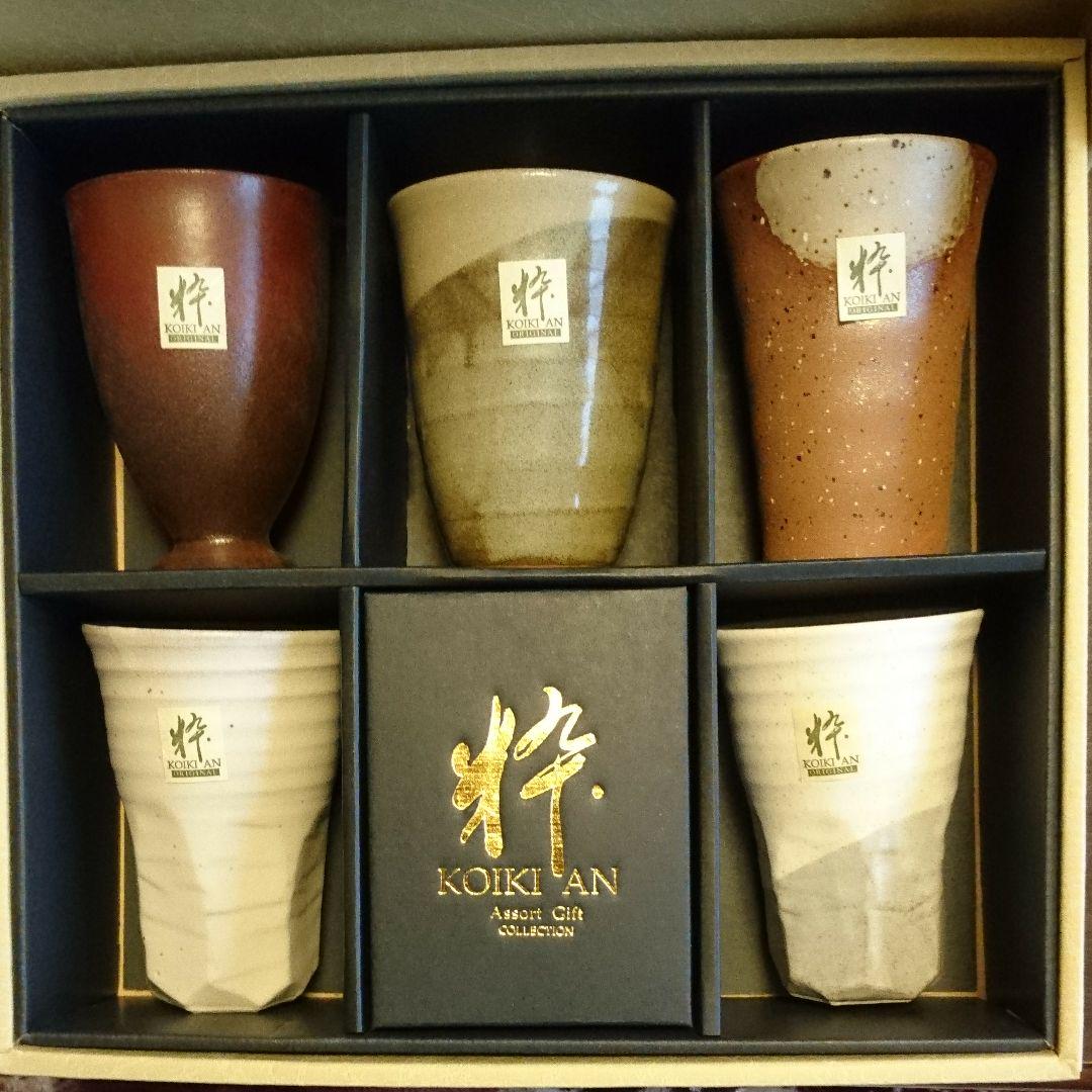 フリーカップ  5個  コイキアン   コップ