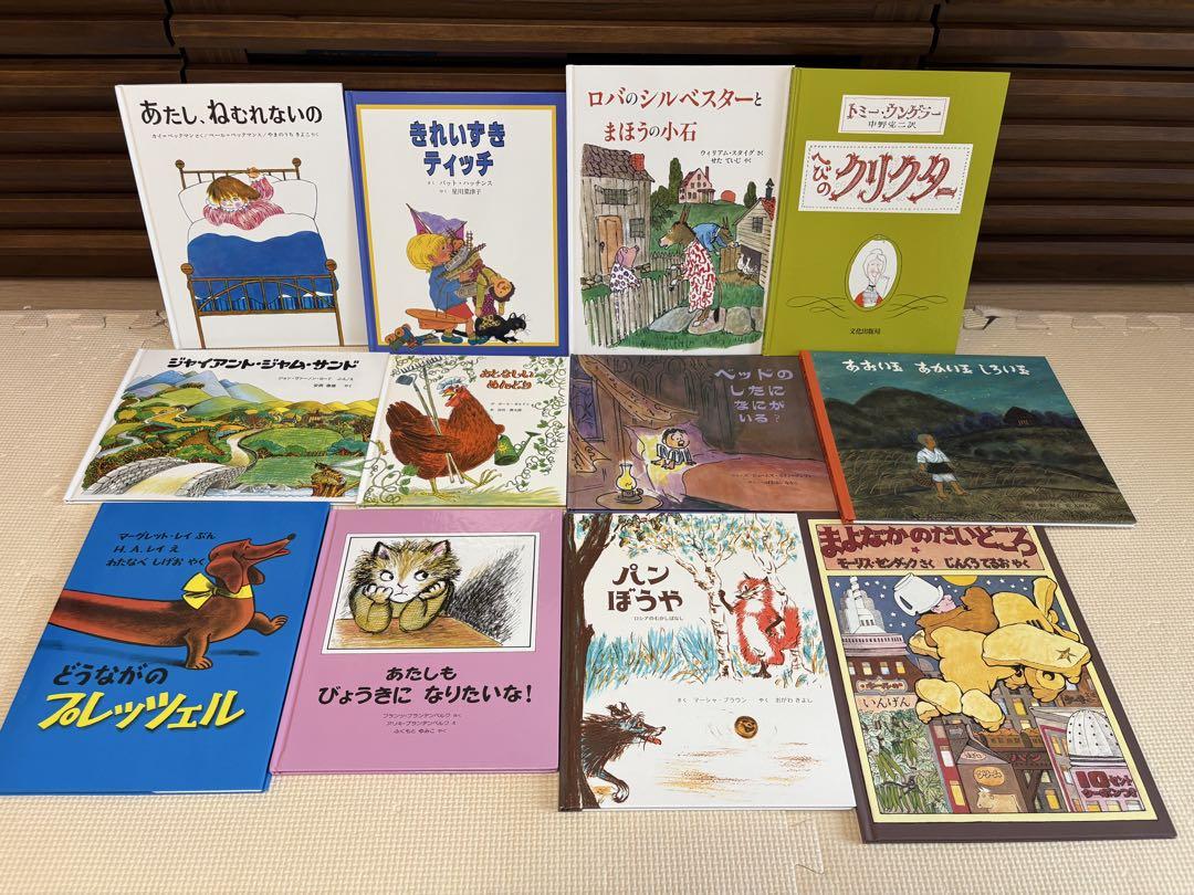 絵本　童話館ぶっくくらぶ　33冊セット