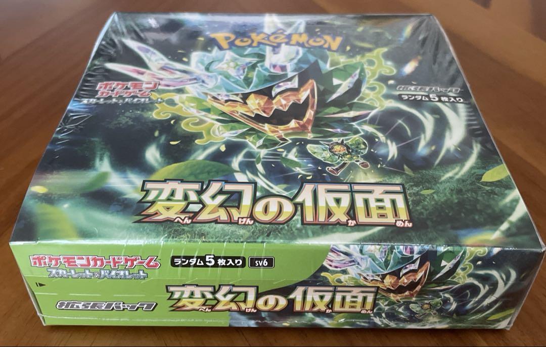ポケモンカード　変幻の仮面　シュリンク付き　1box