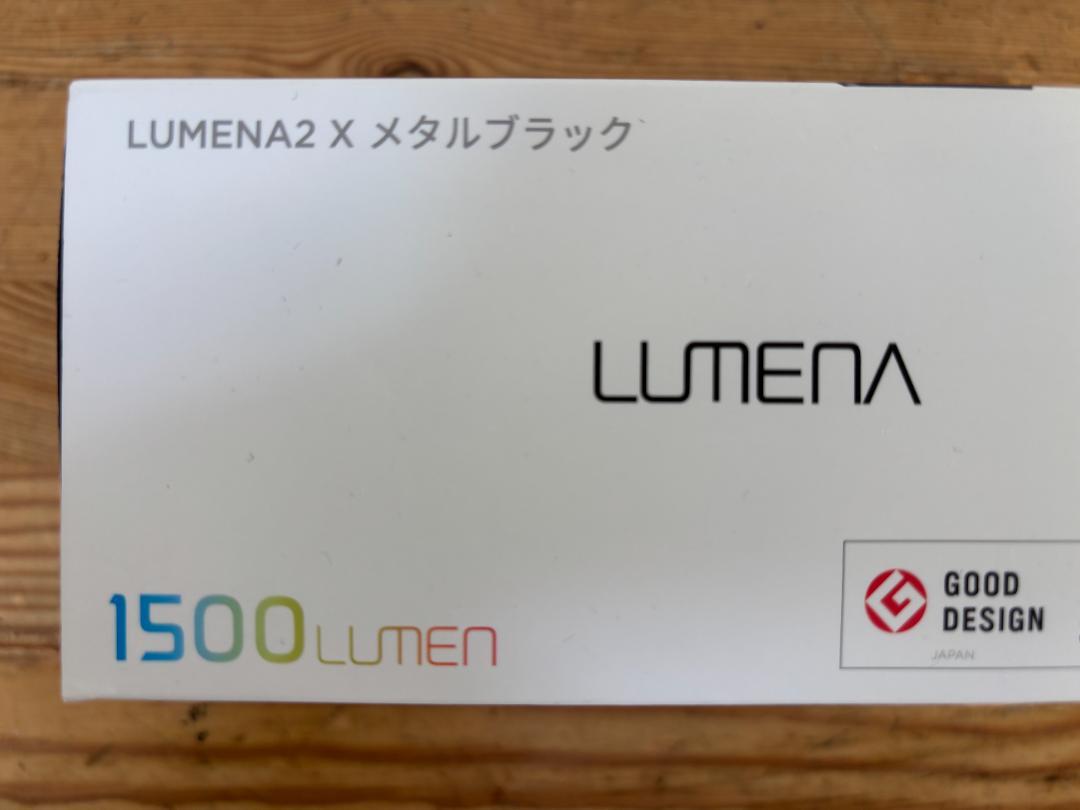 LUMENA2X ルーメナー2X メタルブラック　LEDランタン