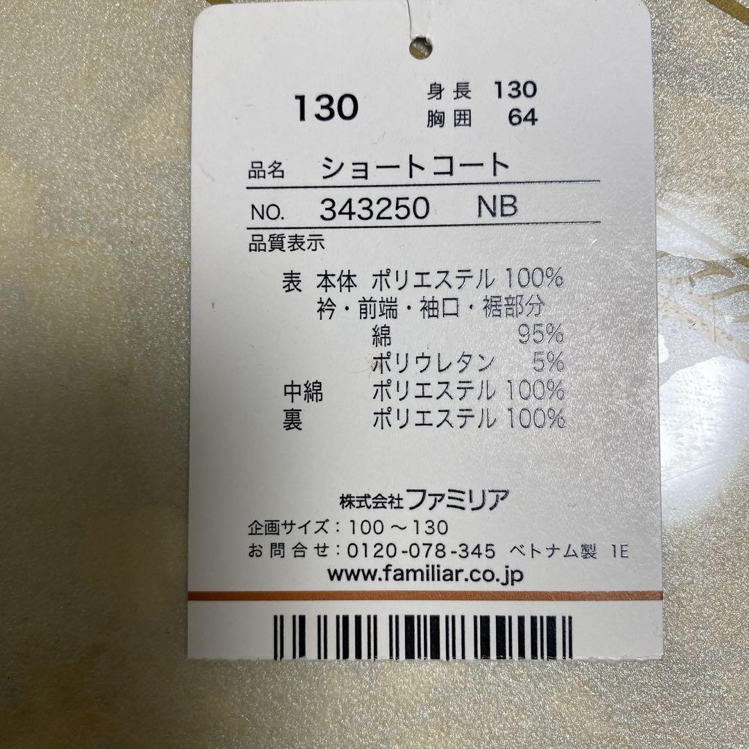 ネイビー
