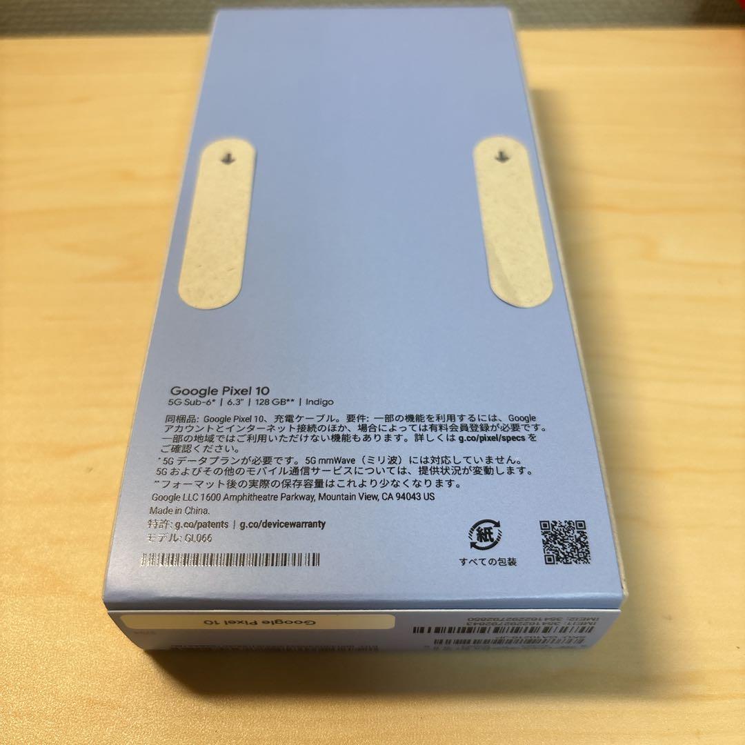 Google Pixel 10 indigo 128GB 新品未開封simフリー