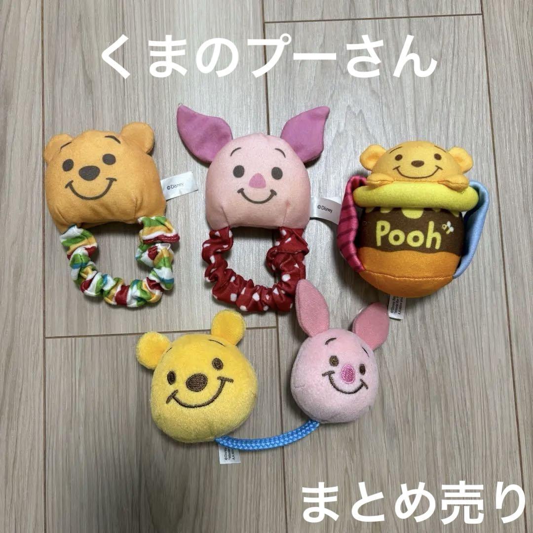 当時物　レア物　プーさん　ピグレット　ぬいぐるみ　まとめ売り くまのプーさん - 美品 プーさん ぬいぐるみ まとめ売り セット