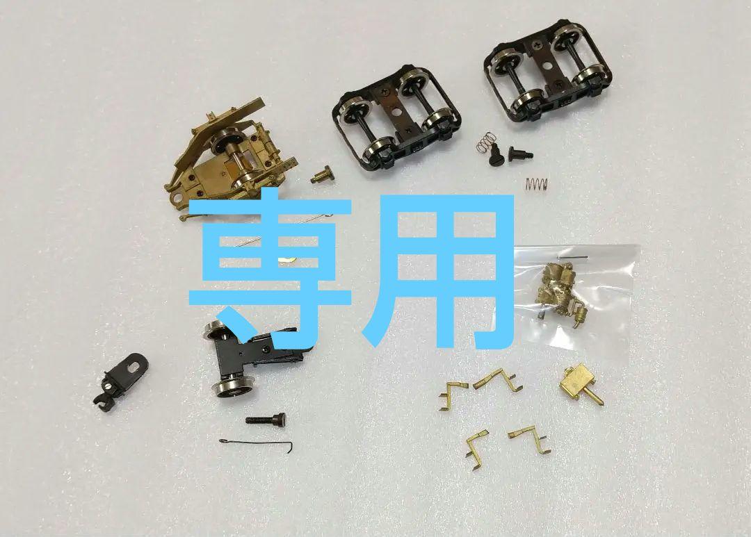 先台車、従台車、テンダー台車、他パーツ。        鉄道模型   hoゲージ