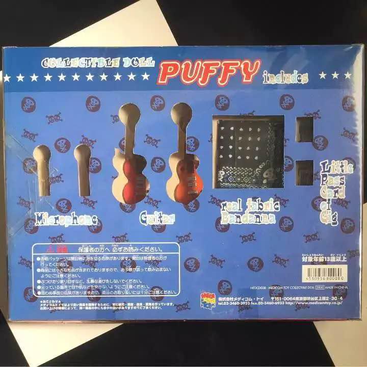超激レア‼️未開封 PUFFY Ami Yumiフィギュア マイク・ギター付属
