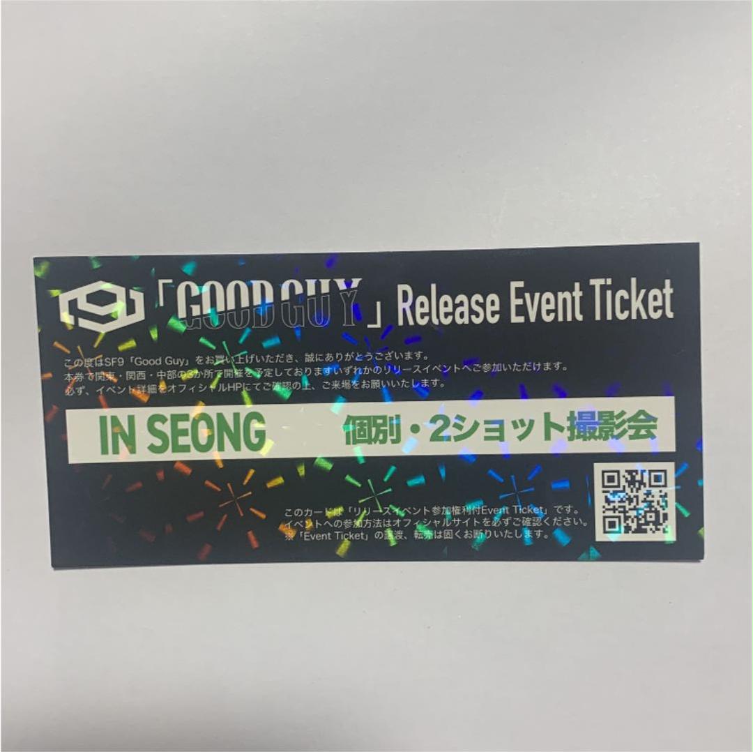 SF9 GOOD GUY リリイベ 個別・2ショット券 インソン - megaci-org.techdotindia.com SF9 GOOD GUY リリイベ 個別・2ショット券 インソン - megaci-org.techdotindia.com