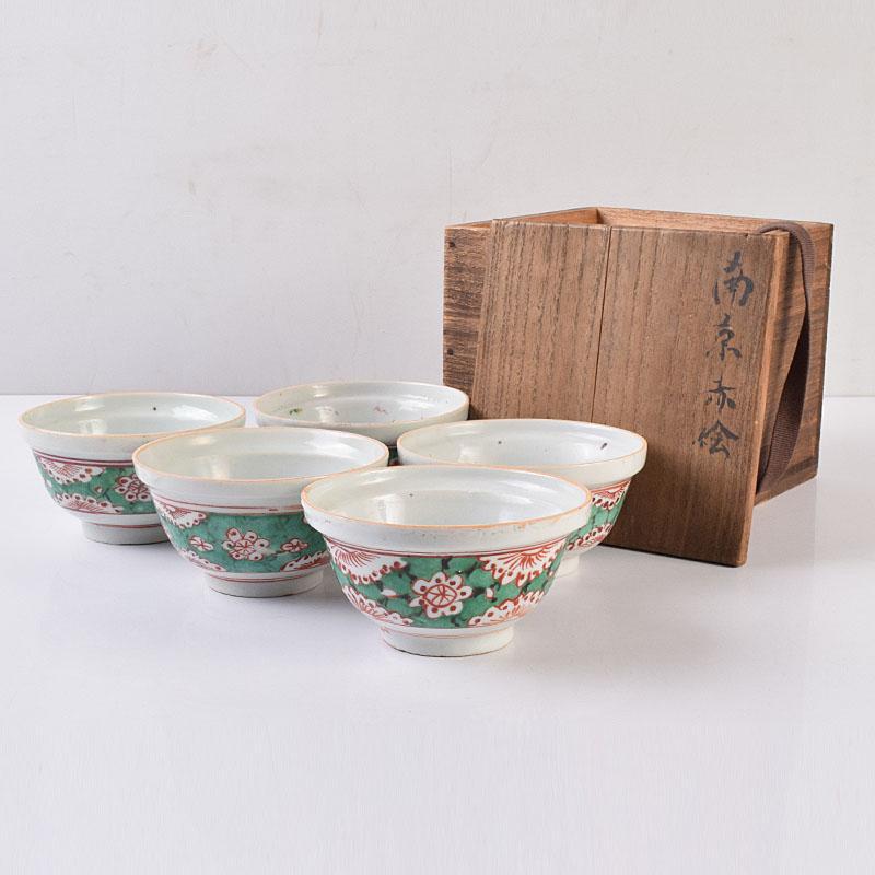 中国古玩 黄南京煎茶碗5客 木箱付 本Y5-0515☆トサチ