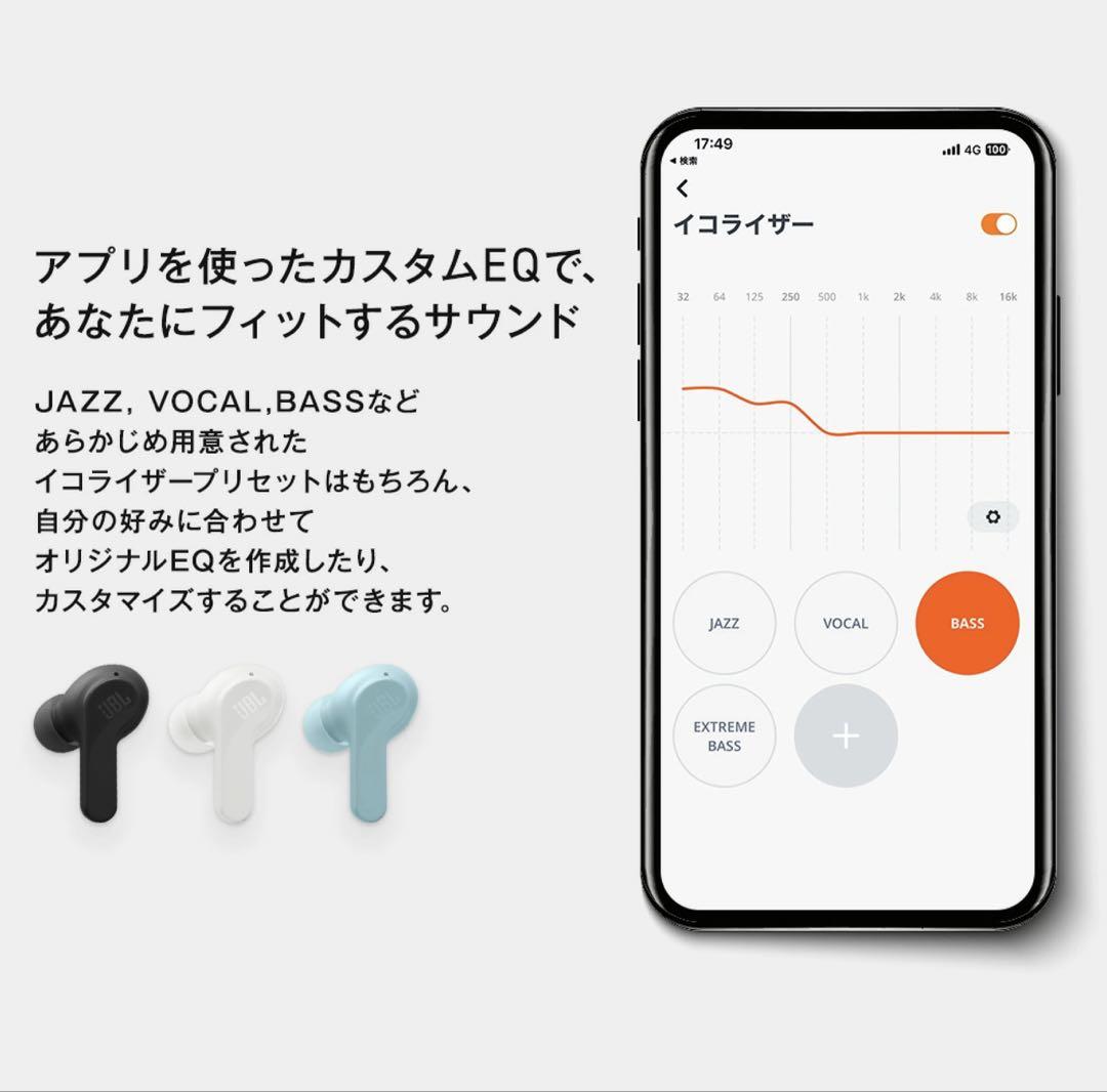 JBL WAVE BEAM ワイヤレス　イヤホン　ホワイト 公式限定　新品未開封