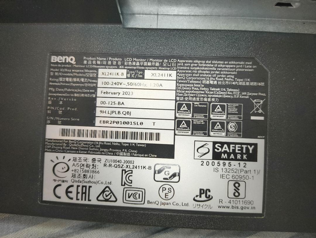 144hzゲーミングモニター【Benq Zowie XL2411K】