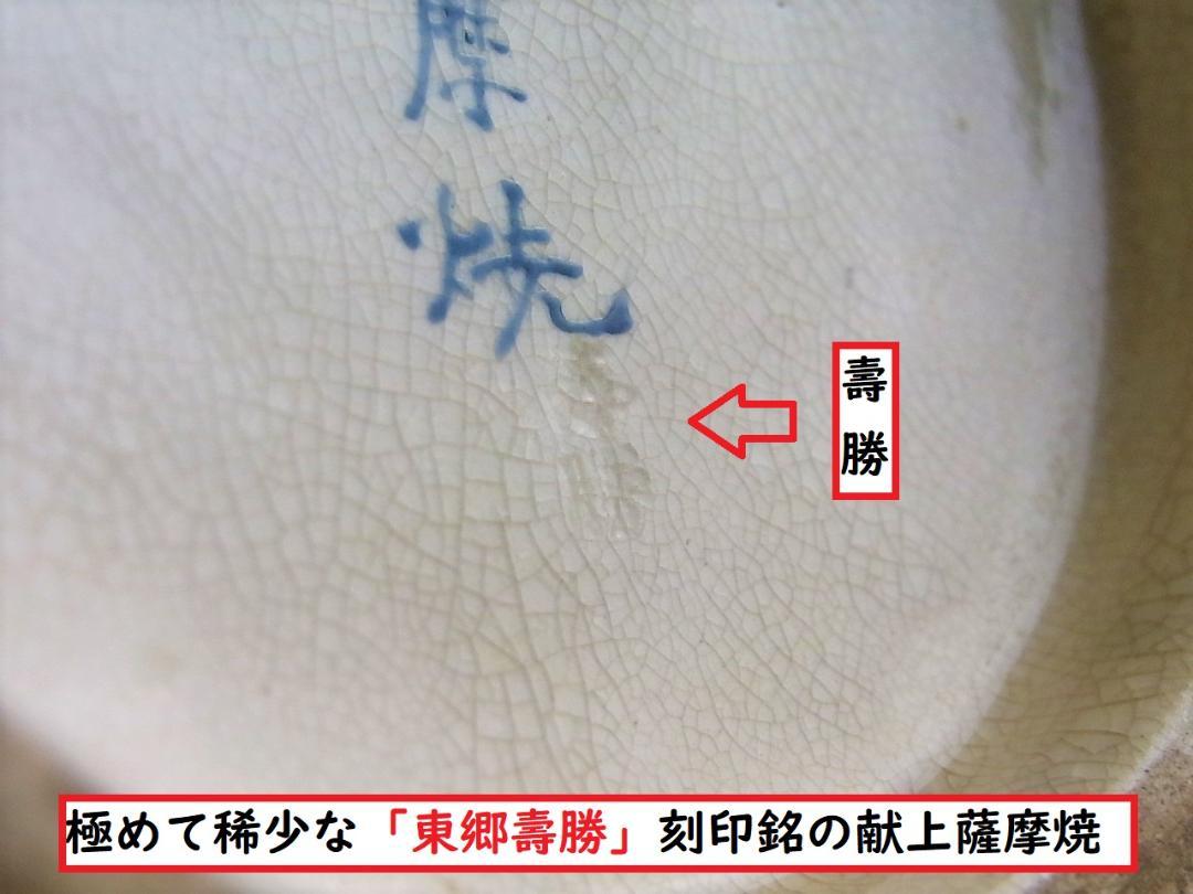 【 E842 】 明治期本筋薩摩焼　超細密盛上金彩絵付御所車文大型花瓶　鑑定書付 E842 】 明治期本筋薩摩焼 超細密盛上金彩絵付御所車文大型花瓶