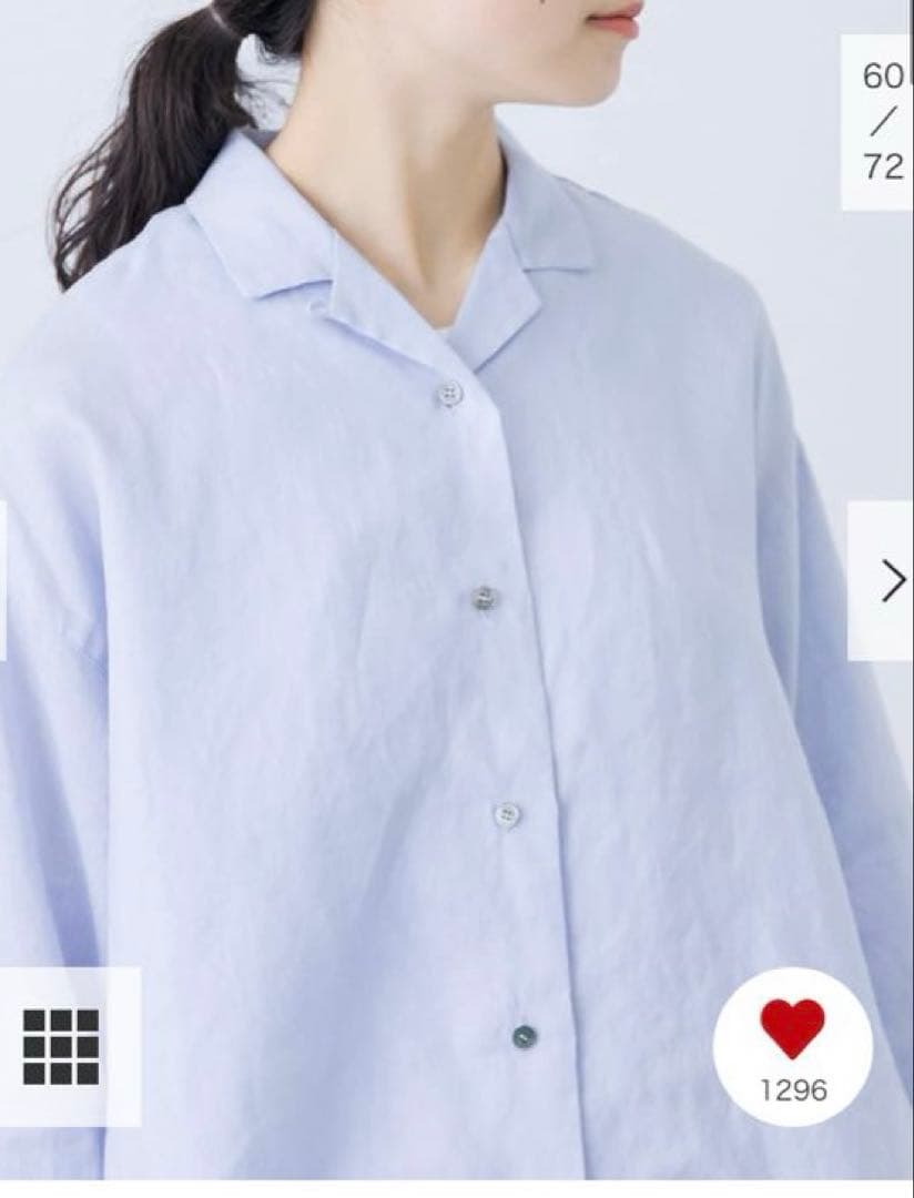 リネンオープンカラーシャツ　かぐれ