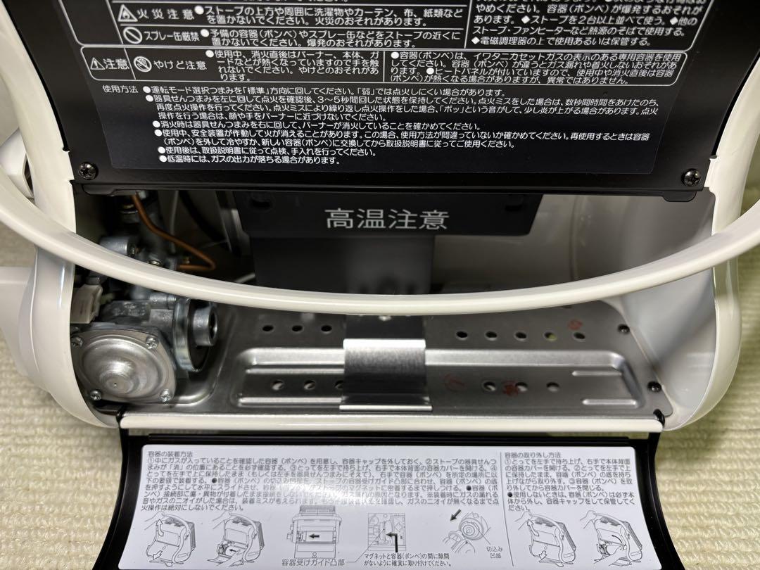 新品 未使用 iwatani カセットガスストーブ CB-STV-MYD マイ暖