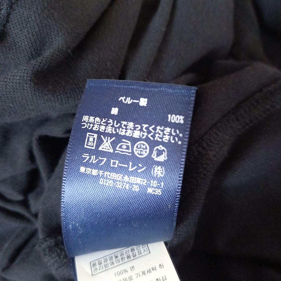 ご予約です。RALPH LAURENブラック ポロチュニック 長袖
