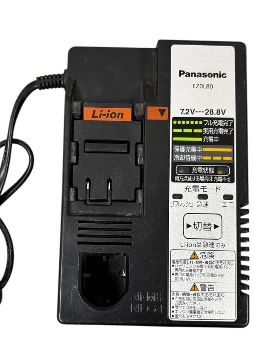 中古 Panasonic EZ7543 インパクトドライバー 14.4V 充電