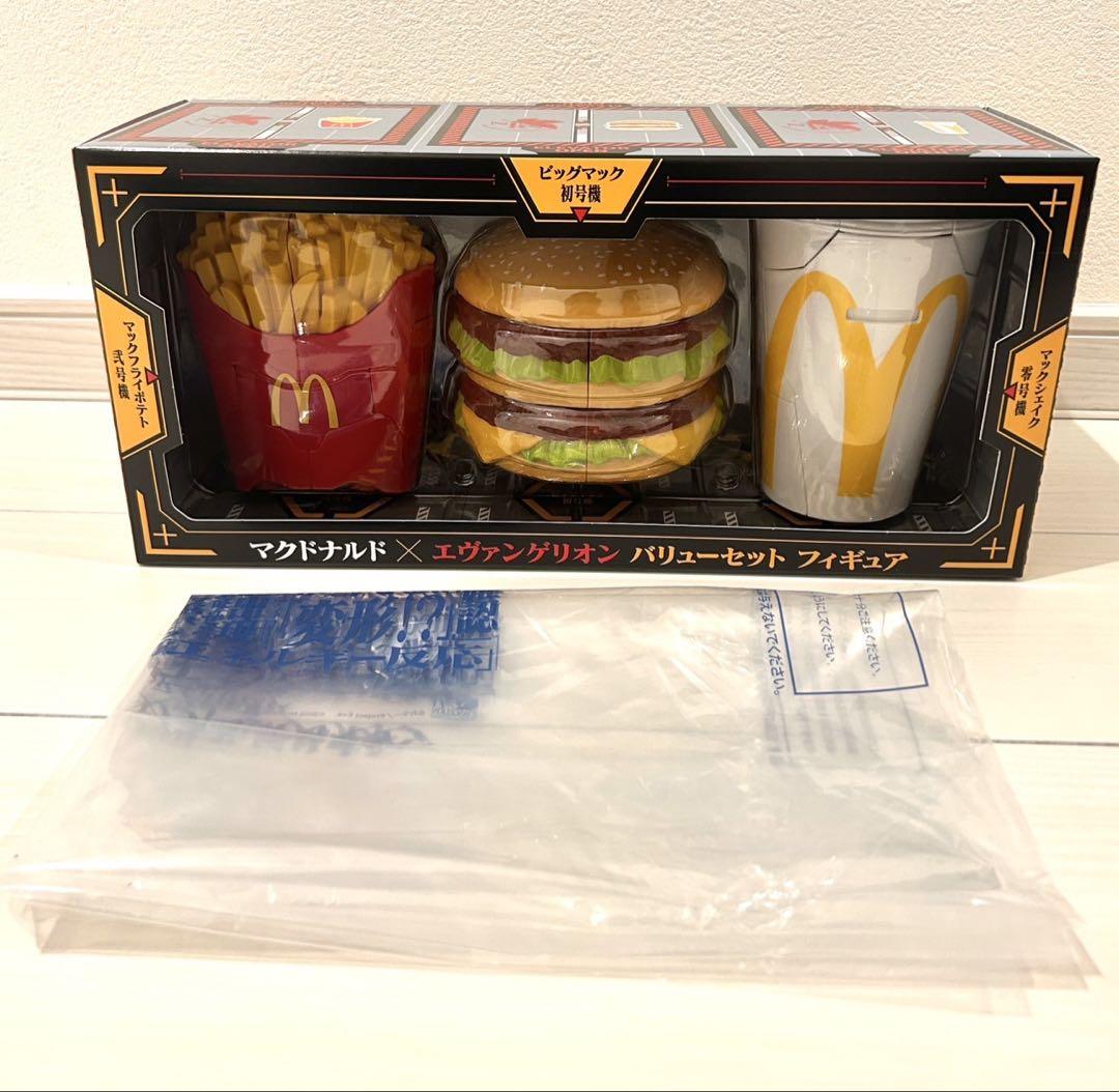 マクドナルド × エヴァンゲリオン バリューセットフィギュア(新品未使用) マクドナルド エヴァンゲリオン バリューセット フィギュア