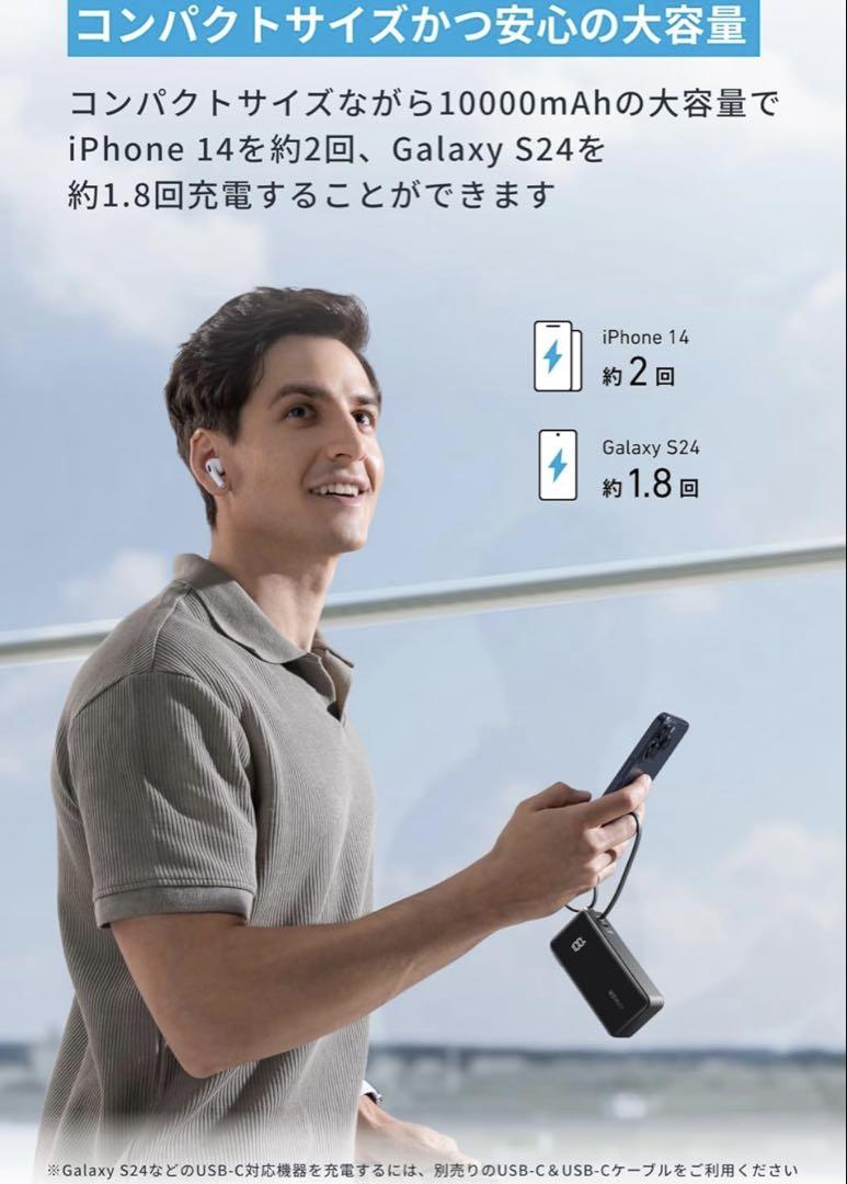Anker Power Bank (10000mAh,ライトニングケーブル)