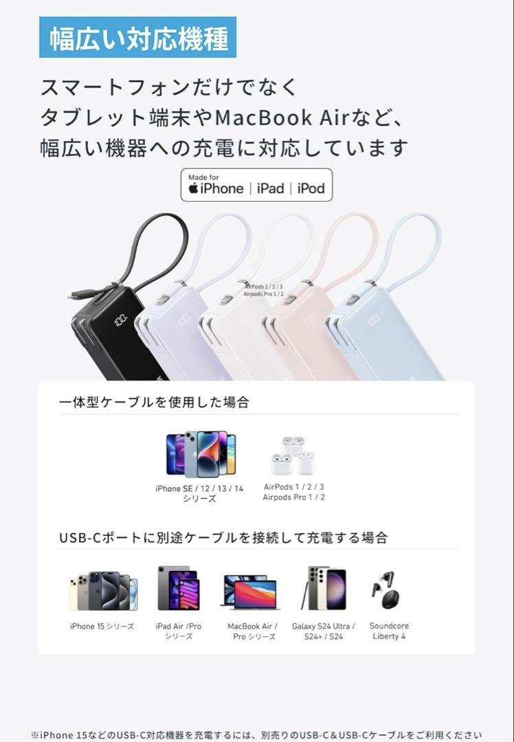 Anker Power Bank (10000mAh,ライトニングケーブル)