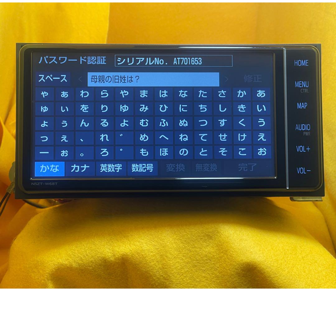 NSZT-W68T
