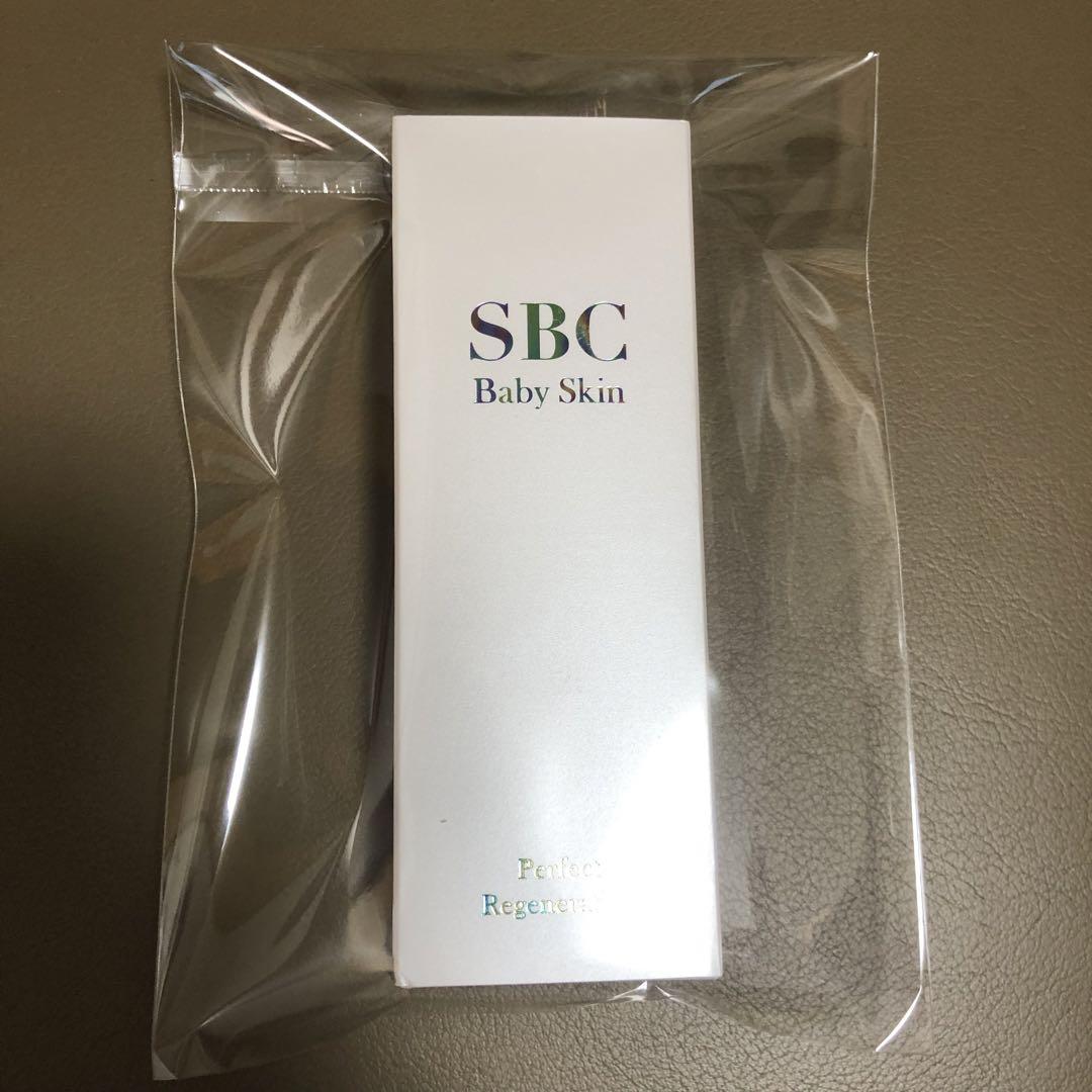 新品未開封 SBC ベビースキン パーフェクト リジェネレーション湘南美容 1本