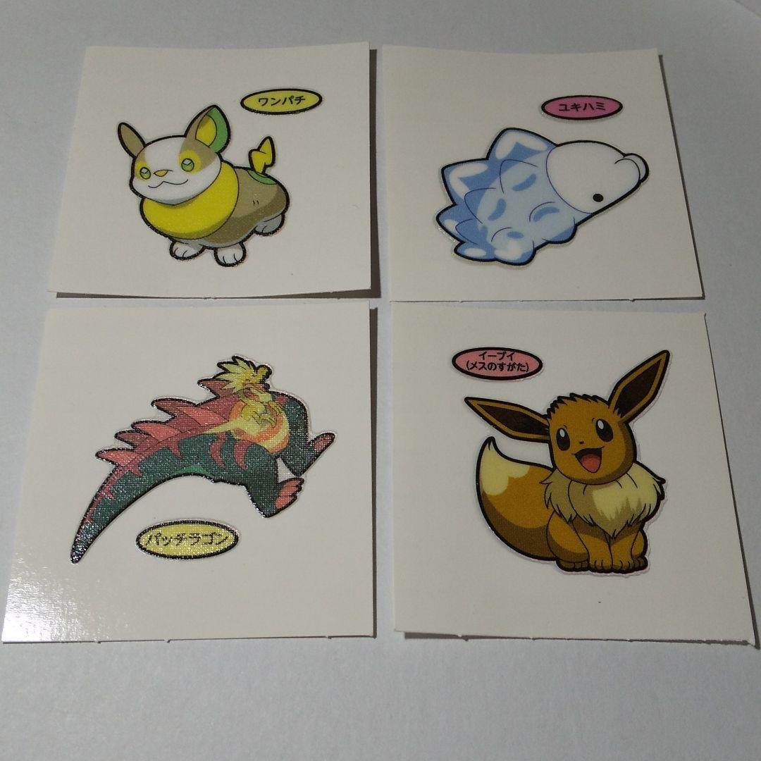 メルカリ ポケモンパン デコキャラシール ４枚 キャラクターグッズ 300 中古や未使用のフリマ