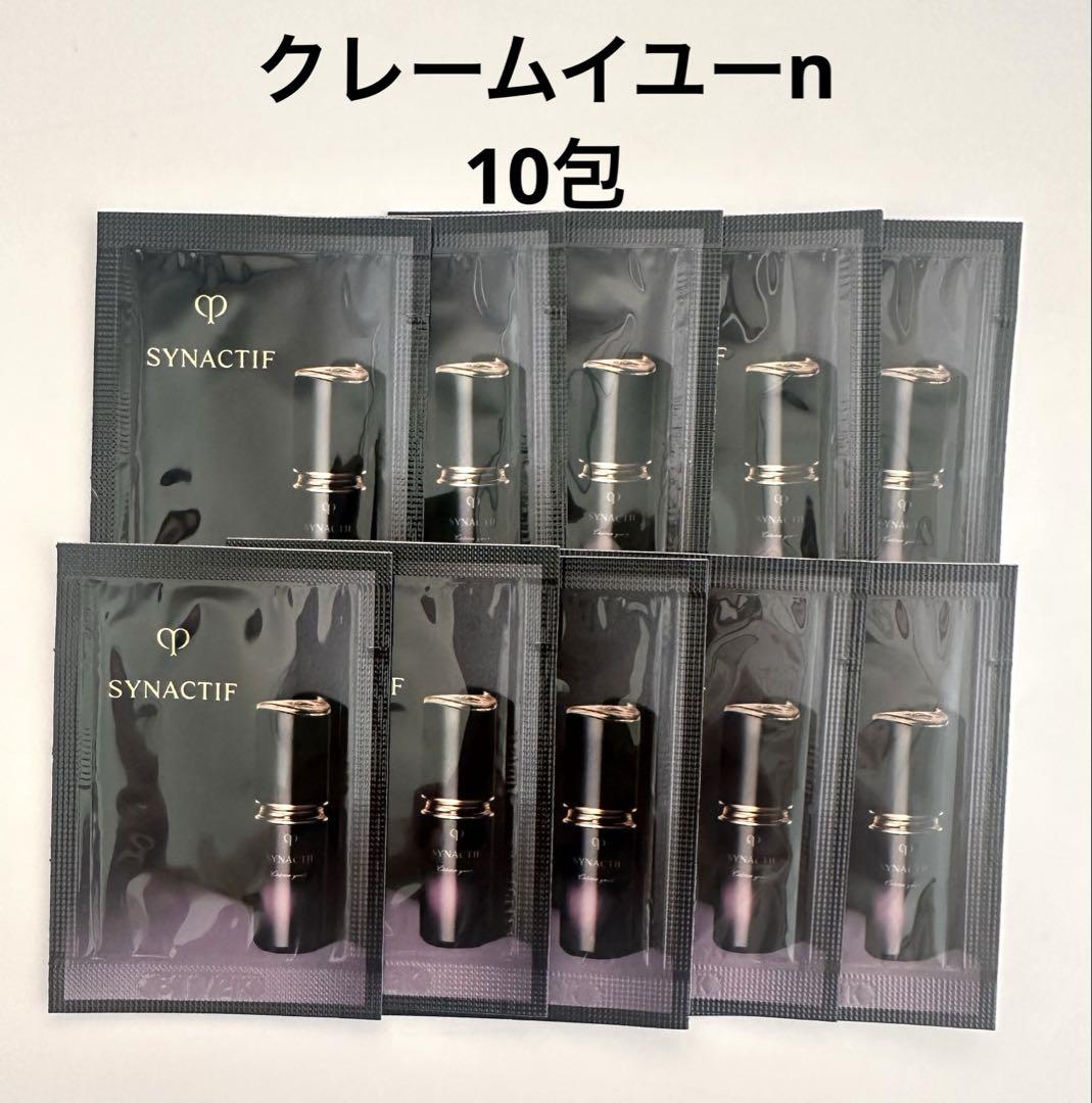 ❣️美品10包❣️シナクティフ 　クレームn クレームn - クリーム - シナクティフ | クレ・ド・ポー ボーテ