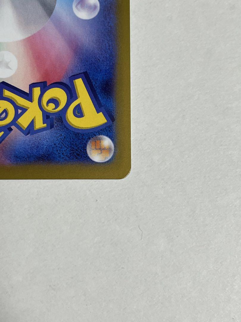 早い者勝ち　ポケモンカード　ブラッキーex SAR