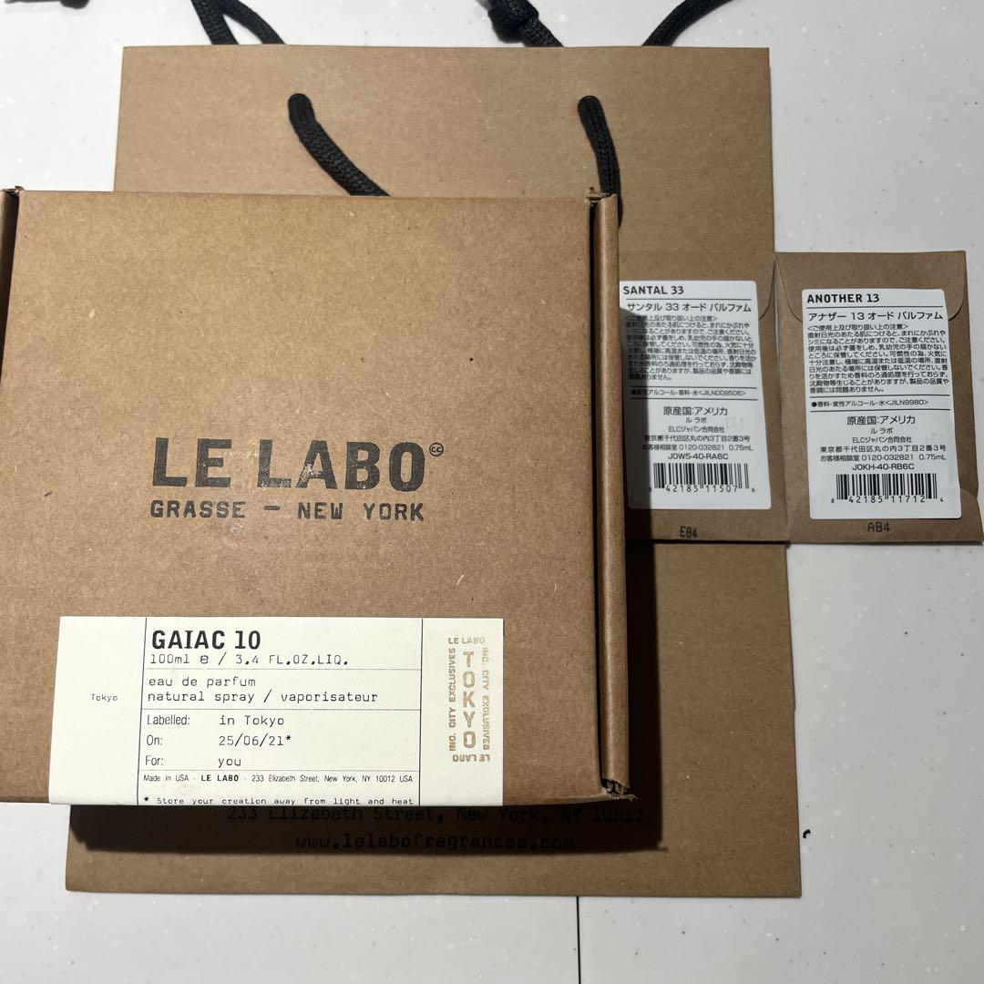 値下げ不可 未開封 LELABO GAIAC10 ガイアック 100ml 1点