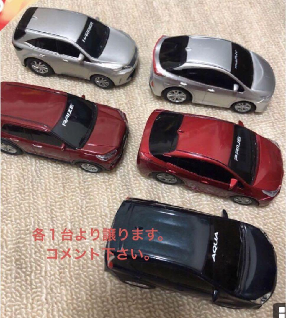 トヨタ プルバックカーセット 7種 - メルカリ